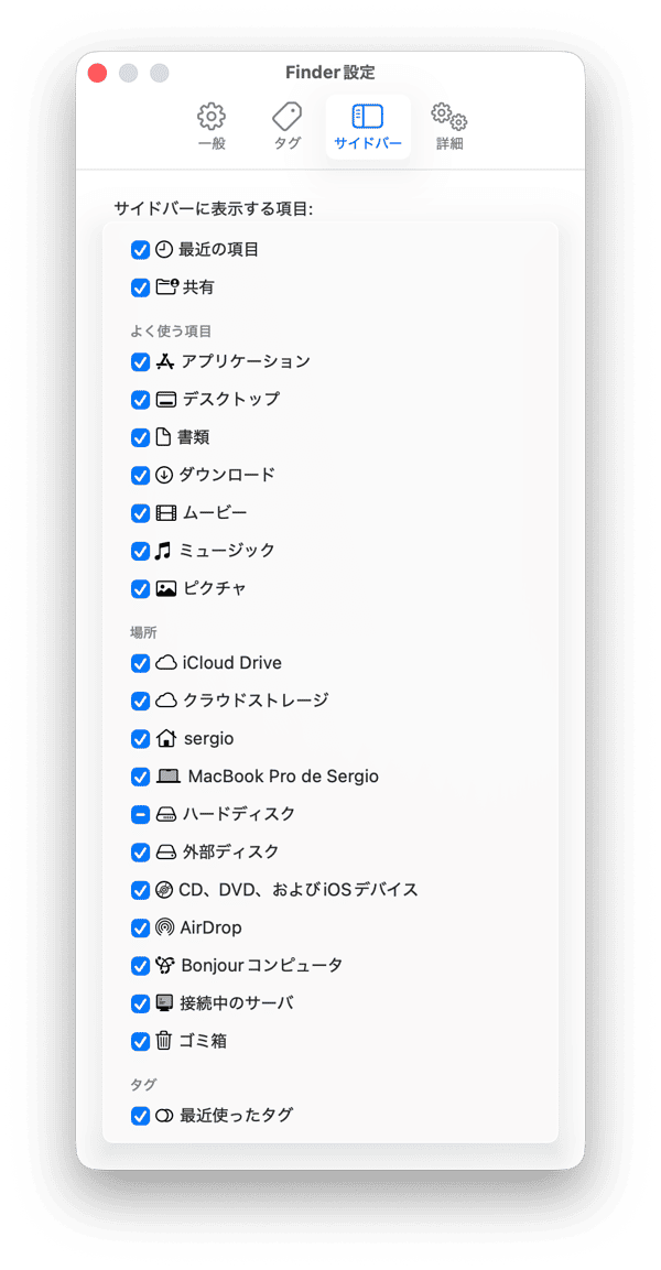 DockからFinderをクリックします