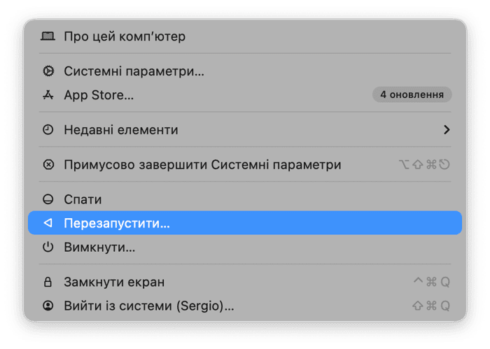 Перейдіть до головного меню Apple і виберіть Перезапустити