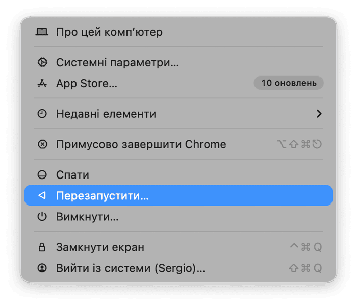 Перезапустіть ваш Mac