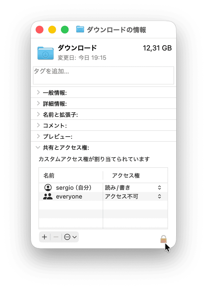 ダウンロードフォルダを開けないときの対処法