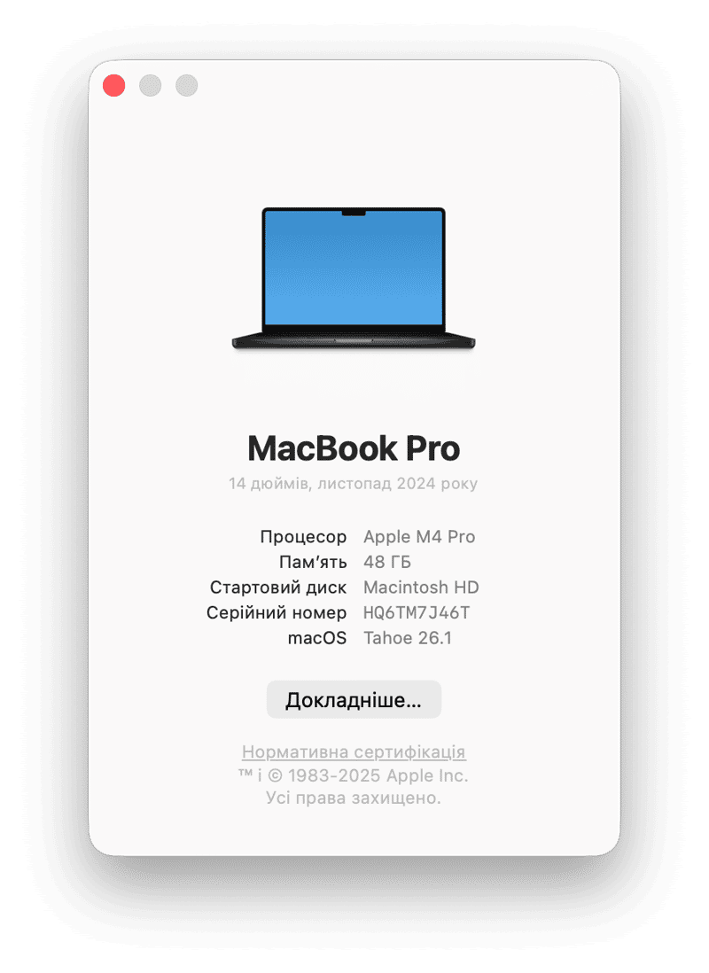 Перевірте інформацію про ваш Mac