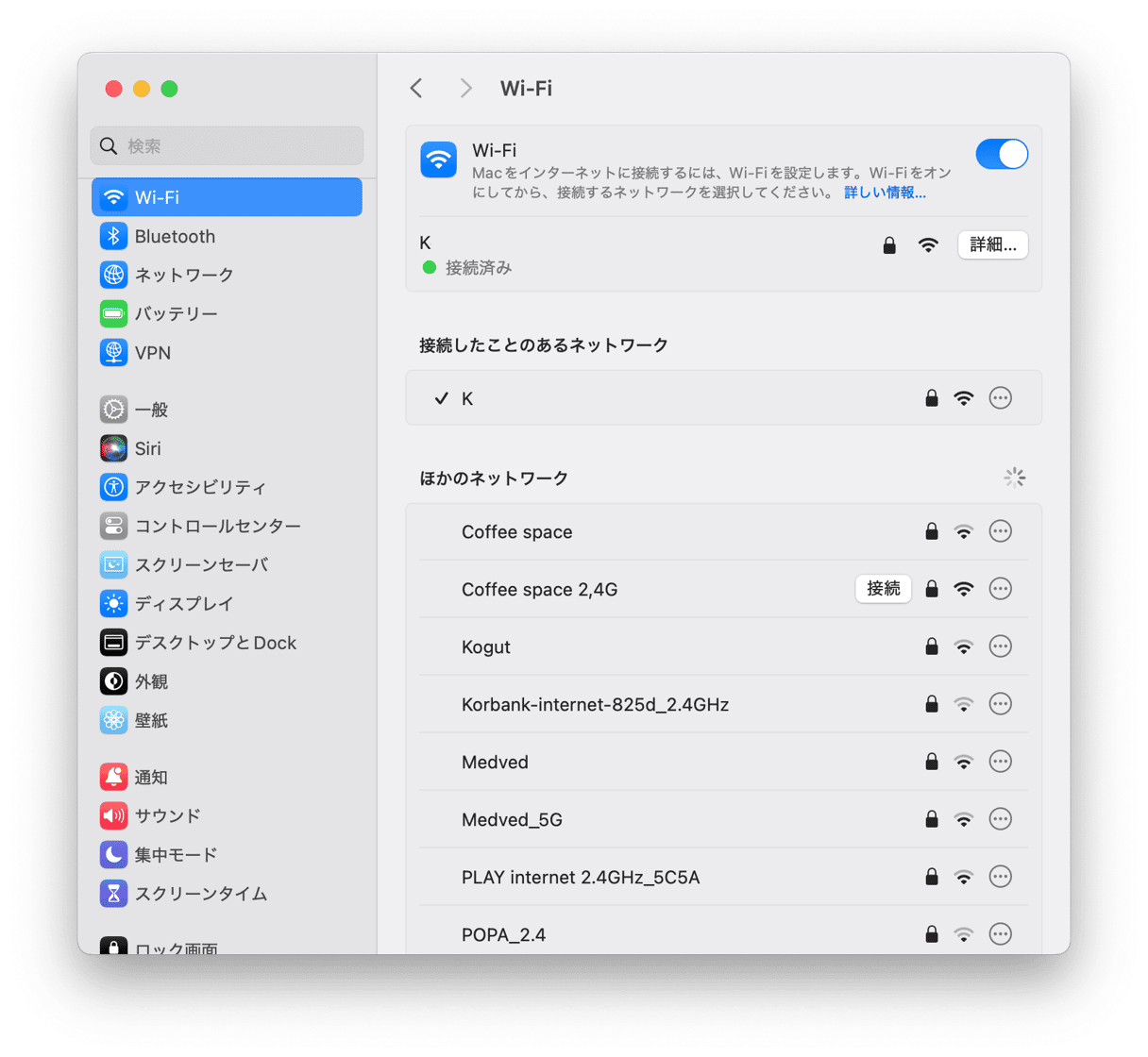 blog system wifi