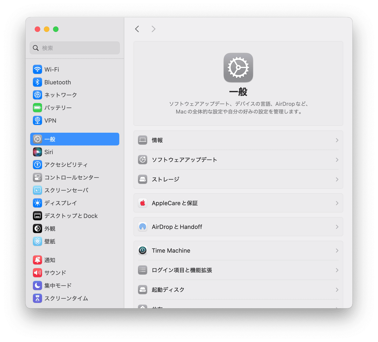 blog system ippan settei