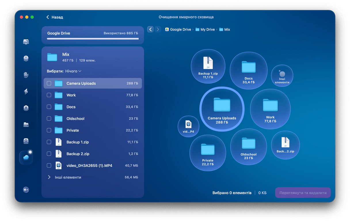 функція Хмарних сховищ у CleanMyMac