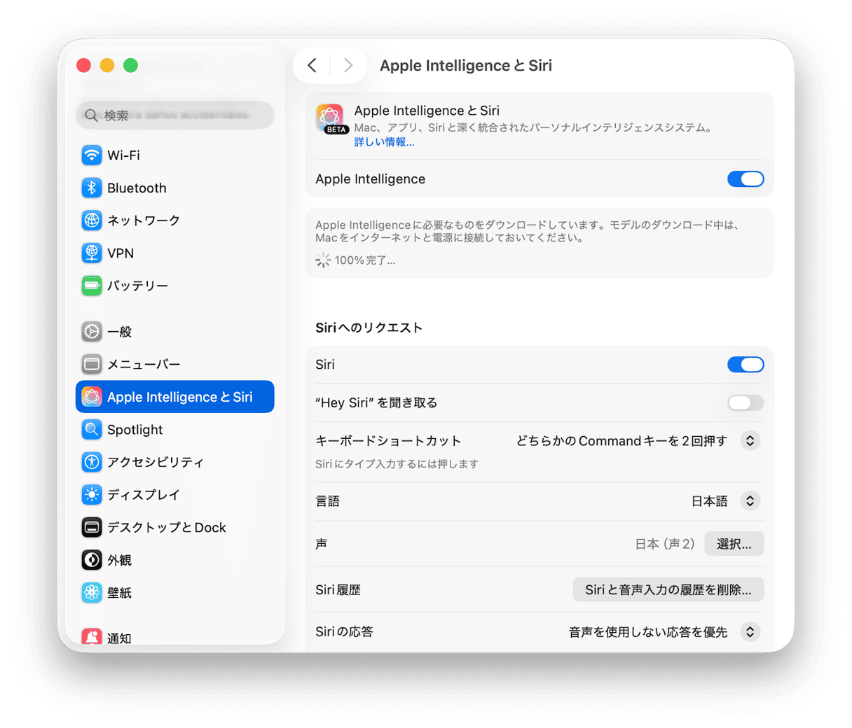 Apple IntelligenceとSiri