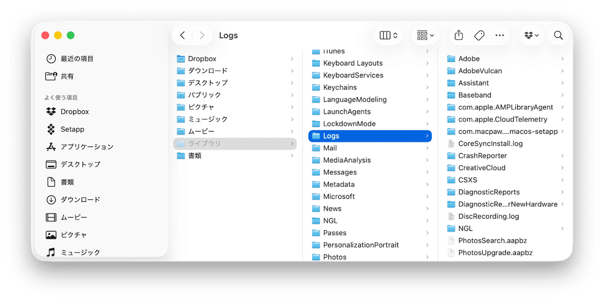 すべてのファイルを選択し、ゴミ箱に入れます