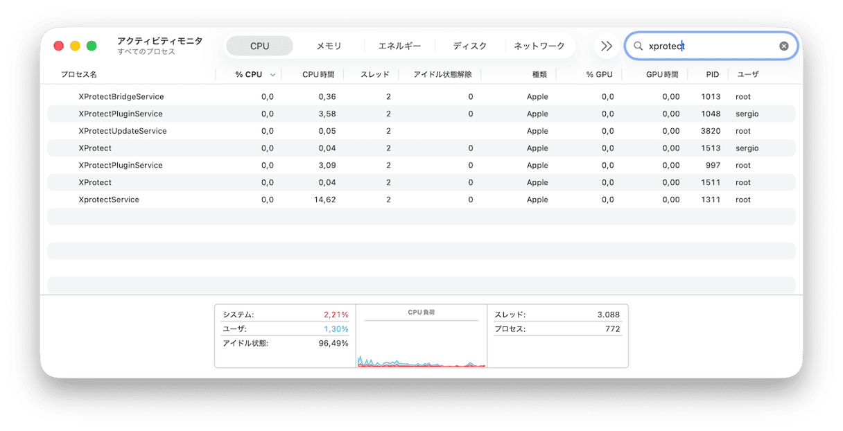 MacのXProtectとは