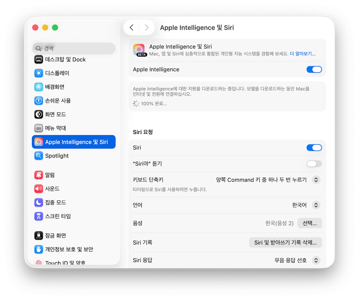맥에서 Apple Intelligence를 사용하는 방법