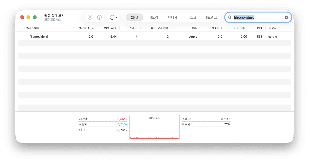 fileproviderd는 iCloud Drive, Dropbox, Google Drive, Microsoft OneDrive 같은 클라우드 공유 서비스가 동작하도록 돕는 맥의 백그라운드 프로세스입니다