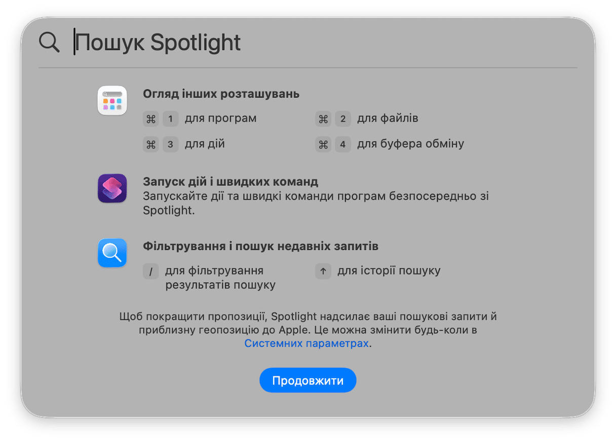 Перероблений Spotlight з Apple Intelligence
