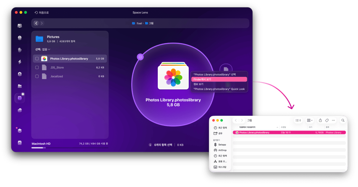 CleanMyMac Space Lens에서 5.7GB Photos 라이브러리를 표시하고 Finder에서 보기 옵션으로 Mac의 대용량 파일을 찾아 저장공간을 확보하는 화면