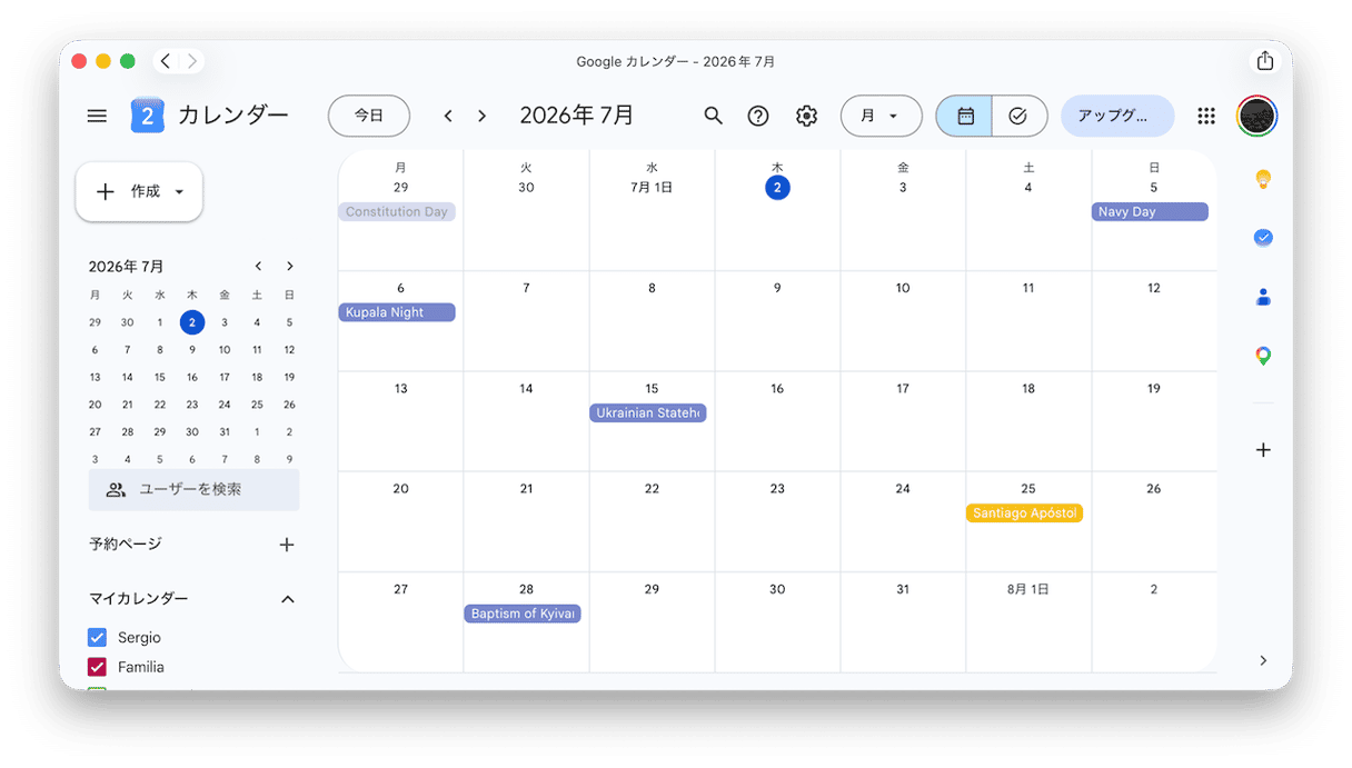Googleカレンダーは、予定の作成や共有をしたり、詳細情報を追加できるサービスです
