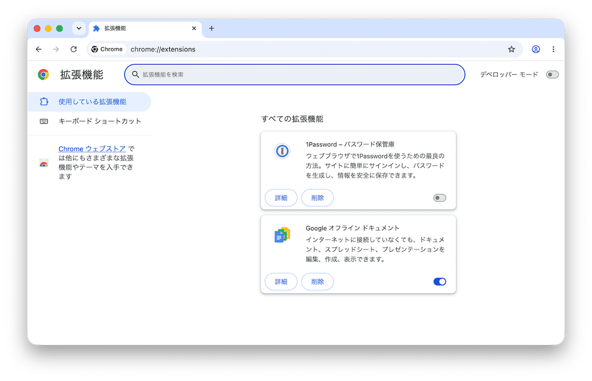 まだ問題が起きるか確認します