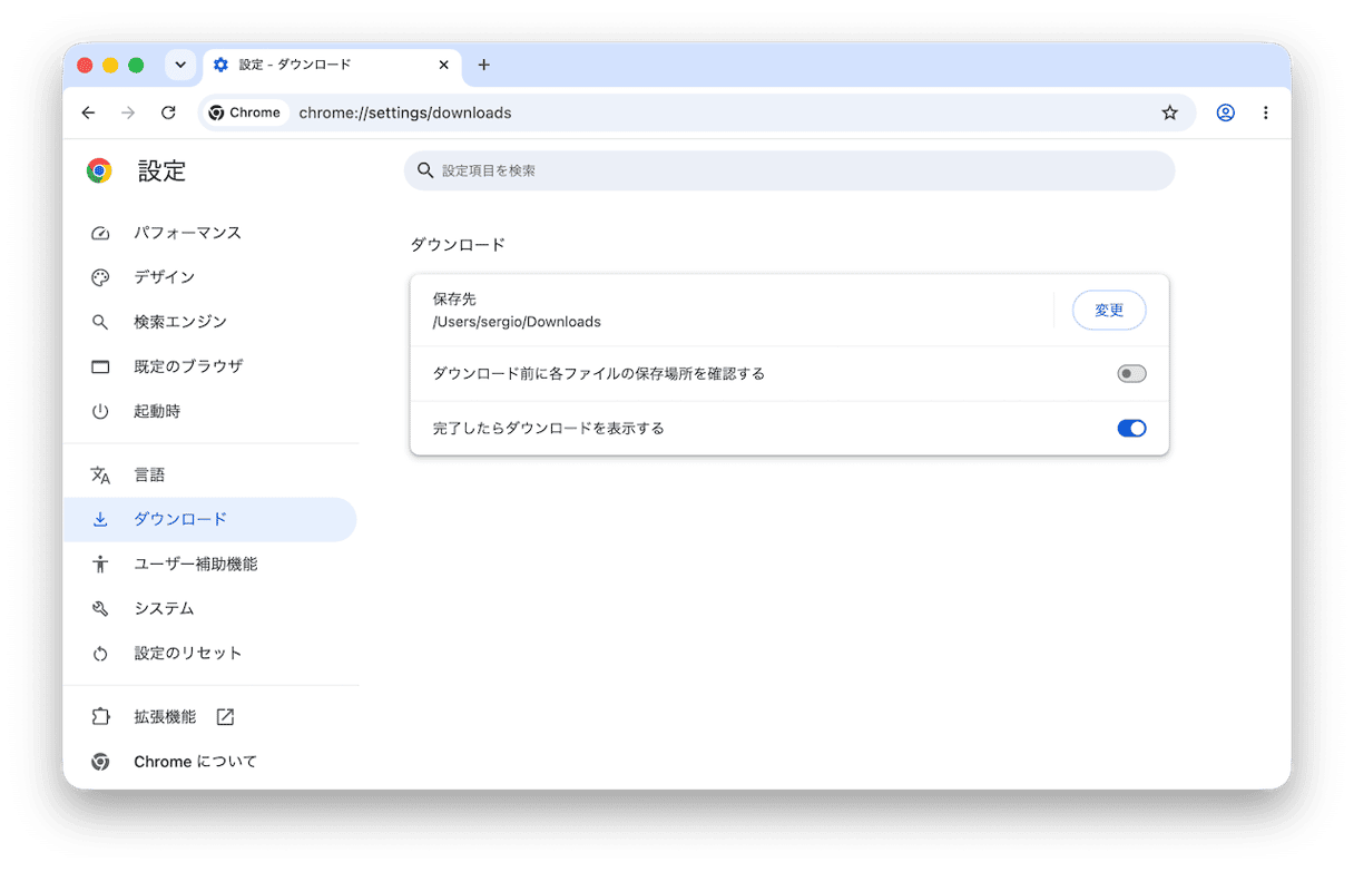 Chromeからのダウンロード先を変更