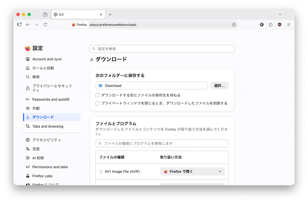Firefoxからのダウンロード先を変更