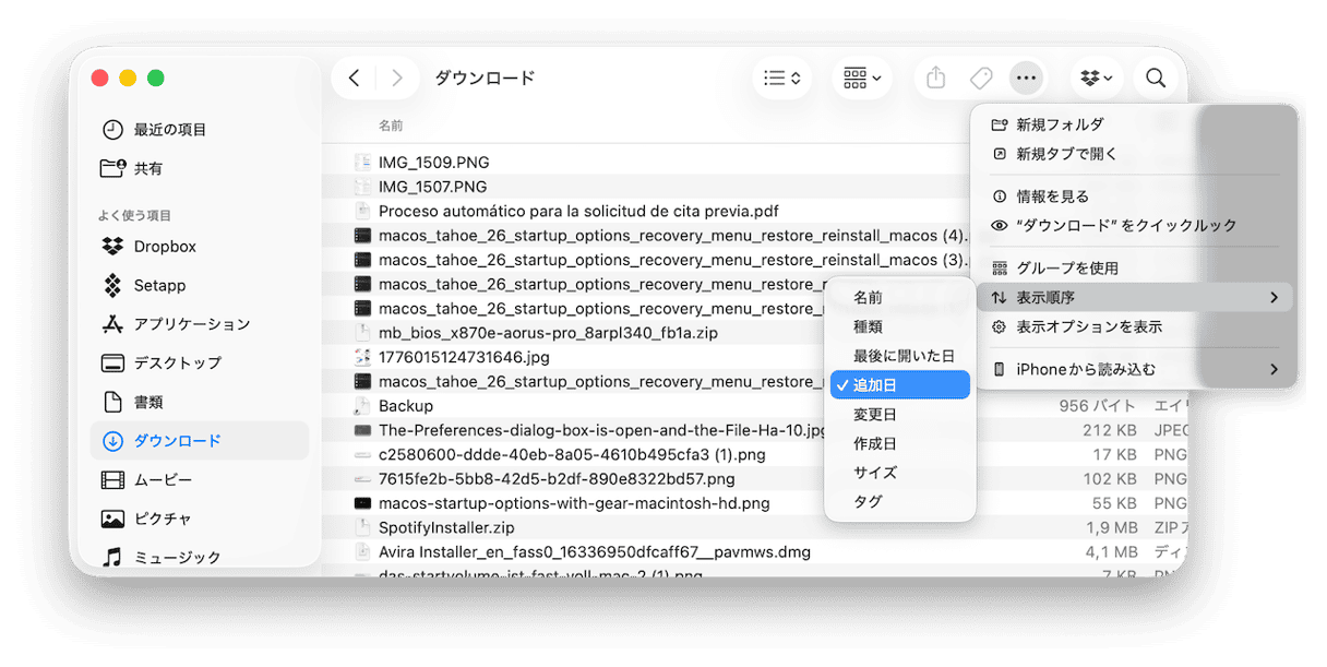 キーを押しながら、同じメニューをもう一度クリックします