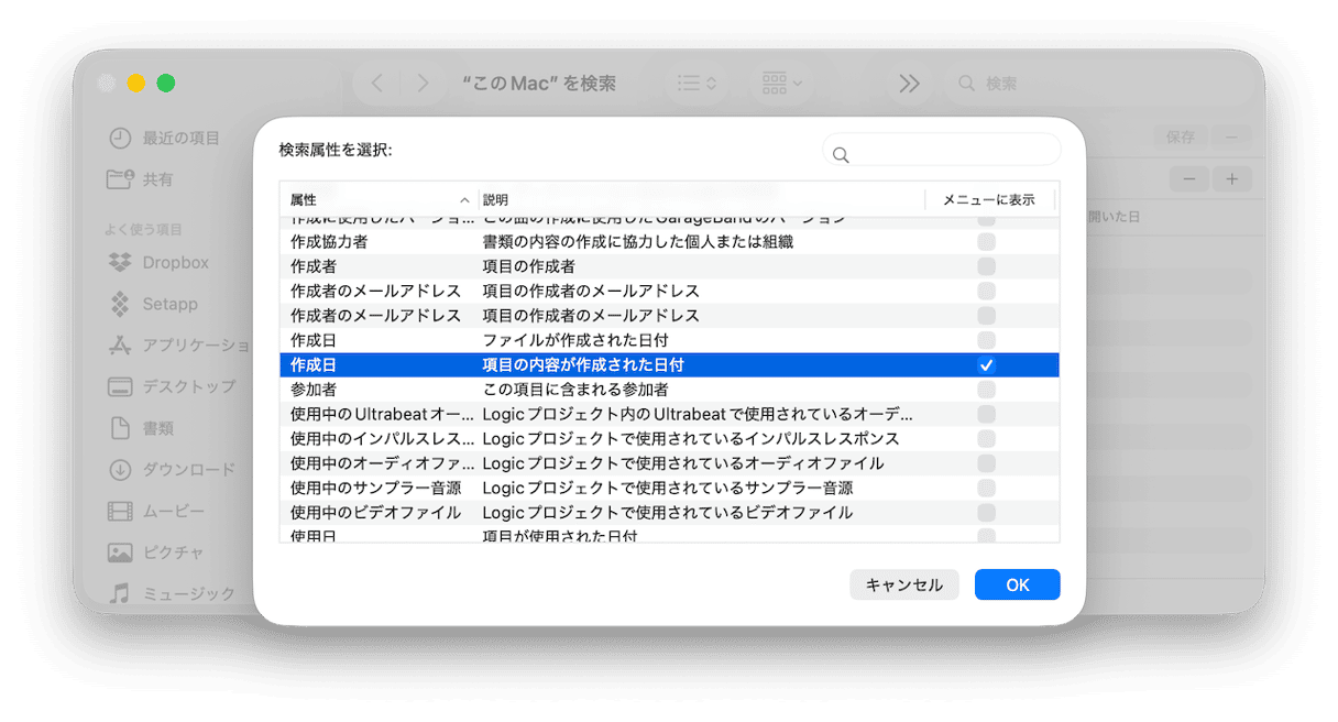 大容量で古いダウンロード項目を手動で削除