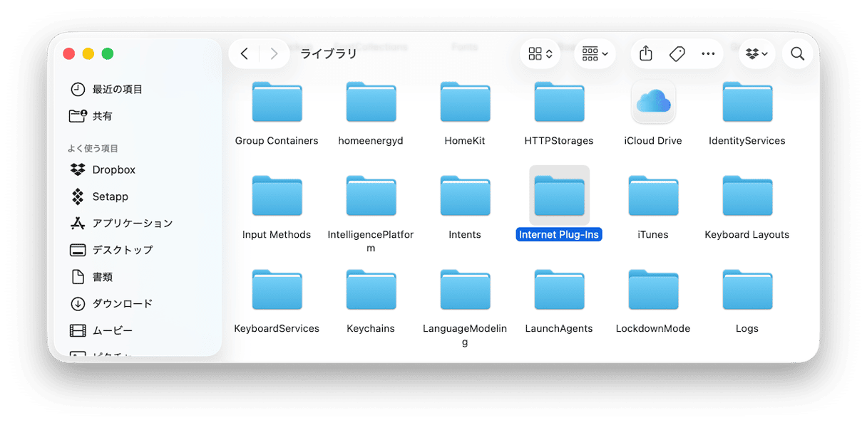 プラグインを削除