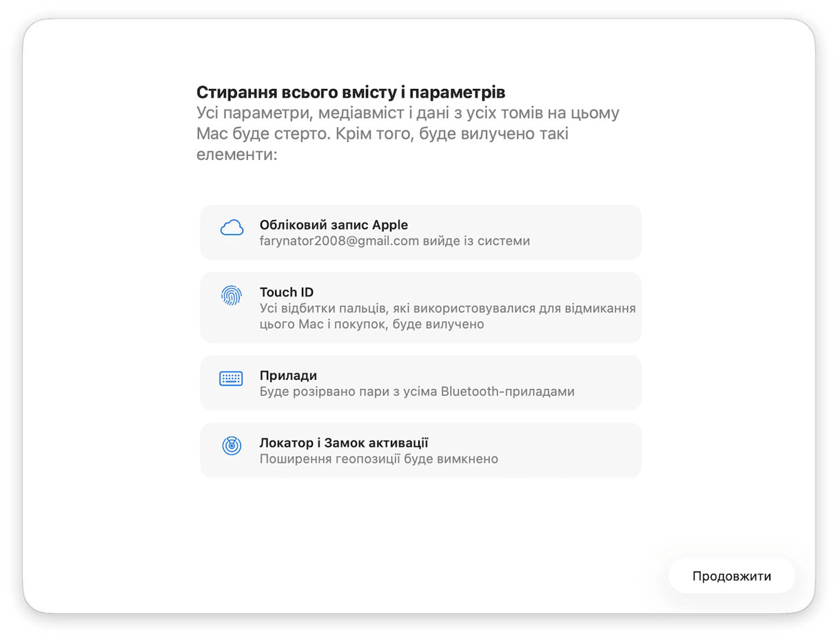 Перейдіть до Загальні > Перенесення чи скидання > Стерти весь вміст і налаштування