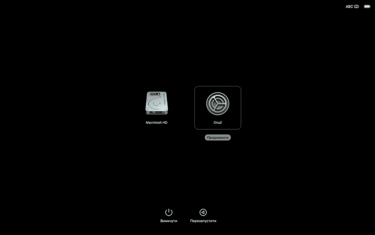Запустіть Mac у режимі відновлення