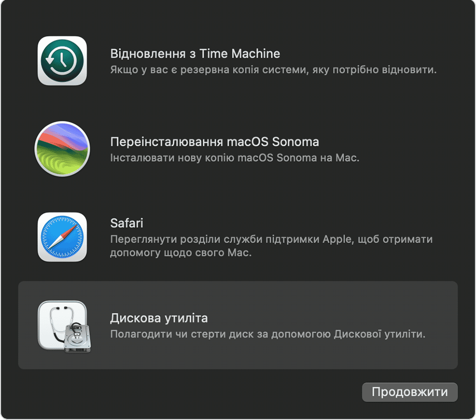 На екрані Утиліт macOS виберіть Перевстановити macOS