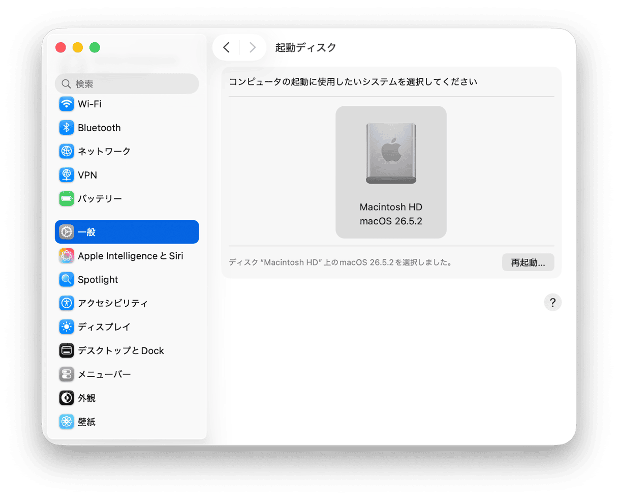 ターゲットディスクモード