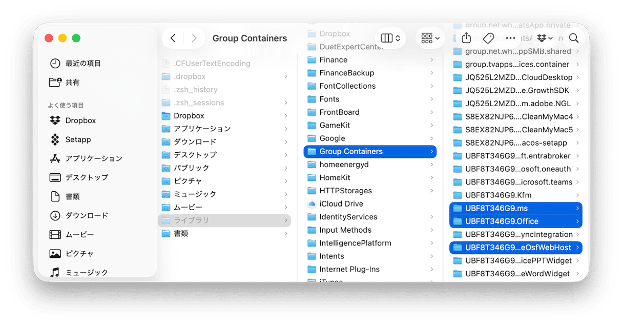 Finderウインドウの戻る矢印をクリックし、~/Library に戻り、「Group Containers」フォルダを開きます