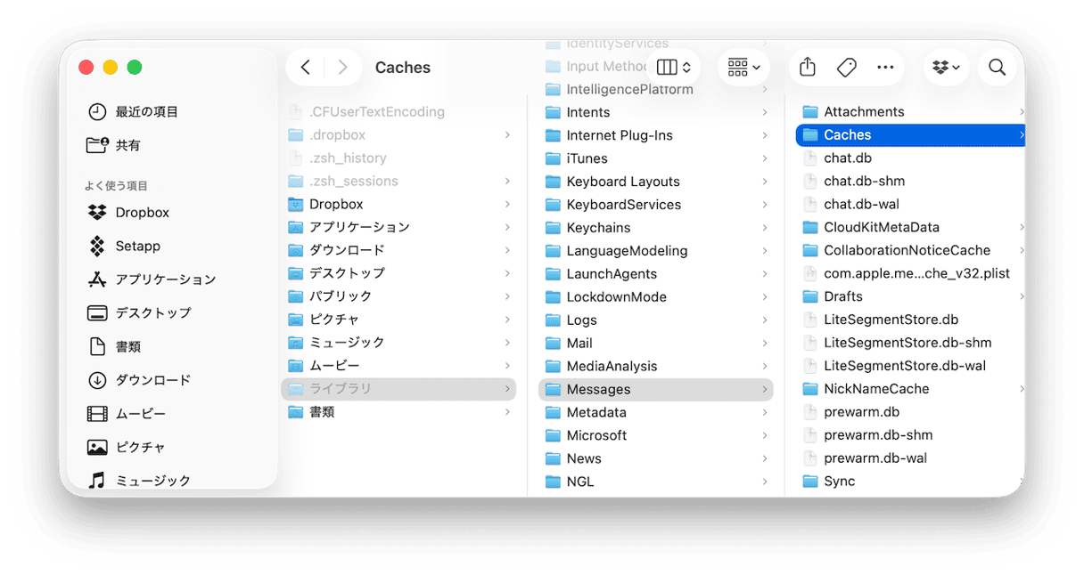 iMessageのキャッシュを手動で削除する方法