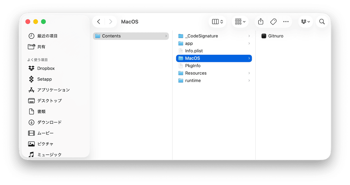 アプリケーションが表示されるFinderウインドウで、目的のアプリを「Control」キーを押しながらクリック、もしくは右クリックして、「パッケージの内容を表示」を選択します