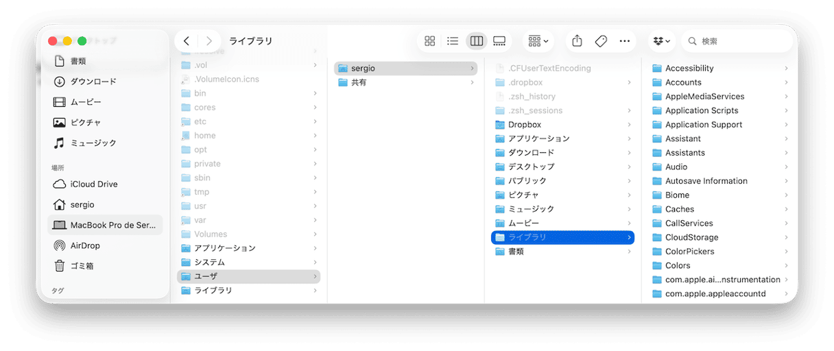 反応しないアプリをアンインストール