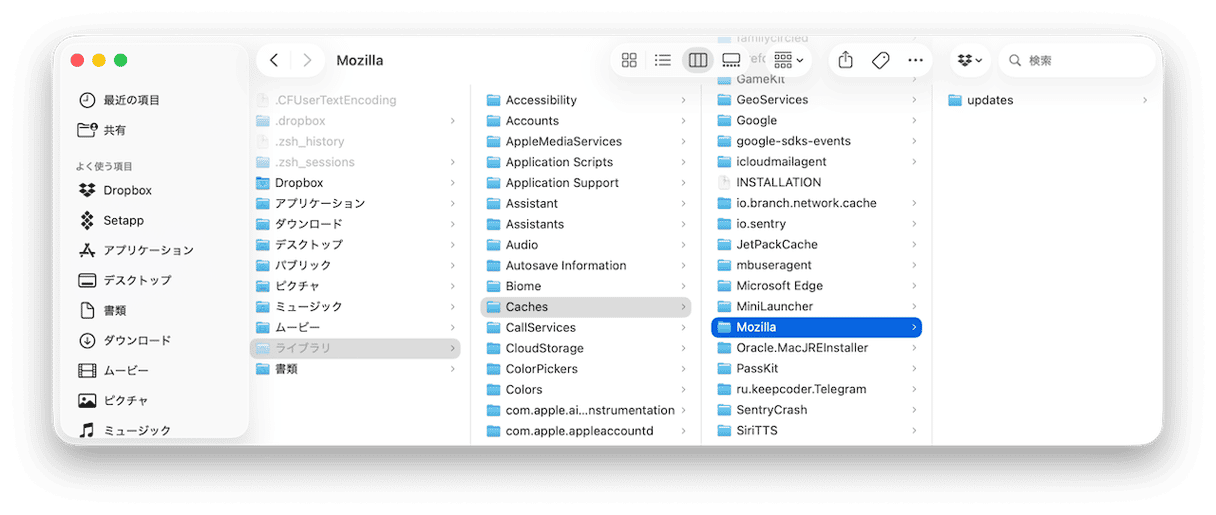 ~/Library/Caches内にあるMozillaフォルダも探して、「ゴミ箱」に入れます