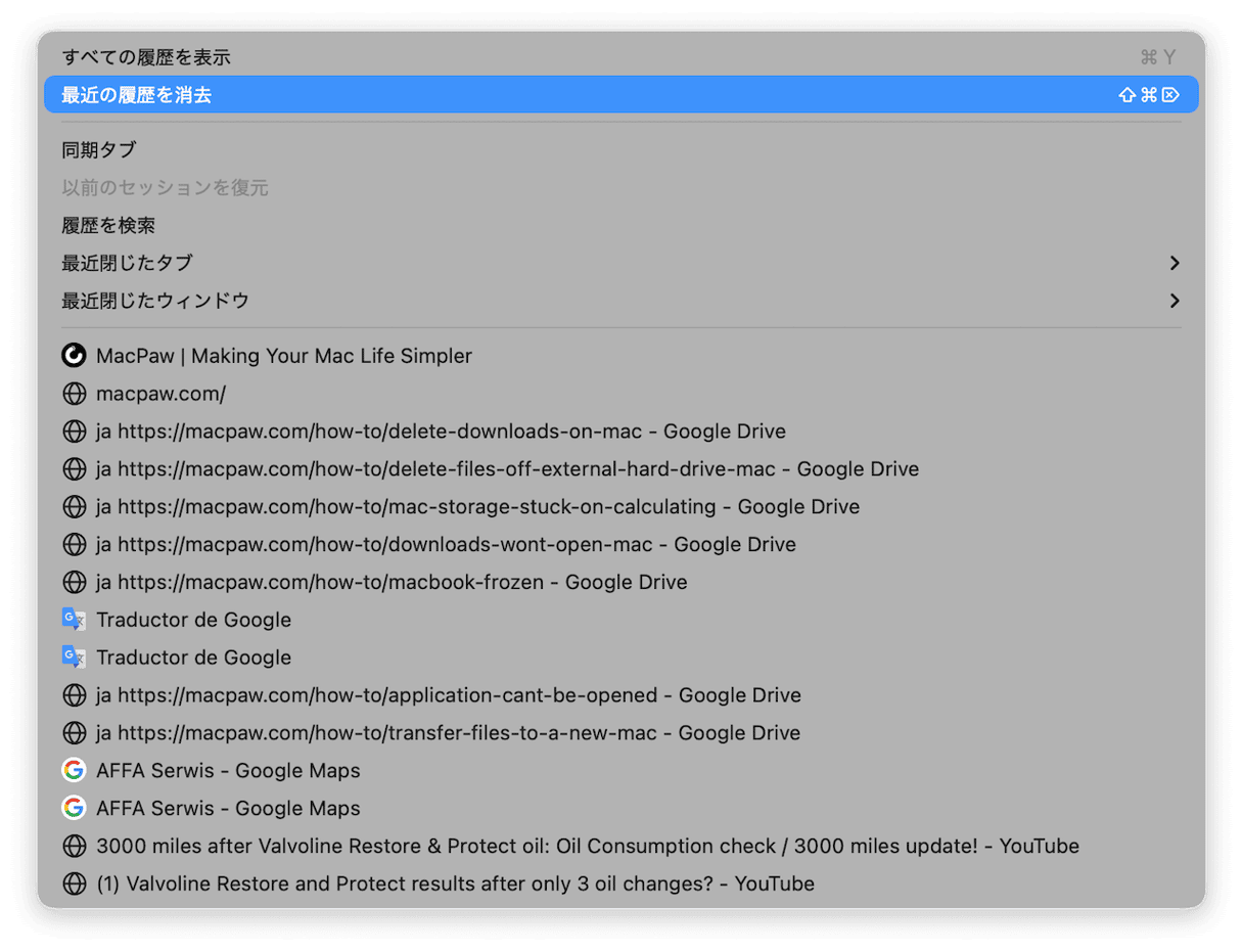 Firefoxをアンインストールせずにデータを削除する方法
