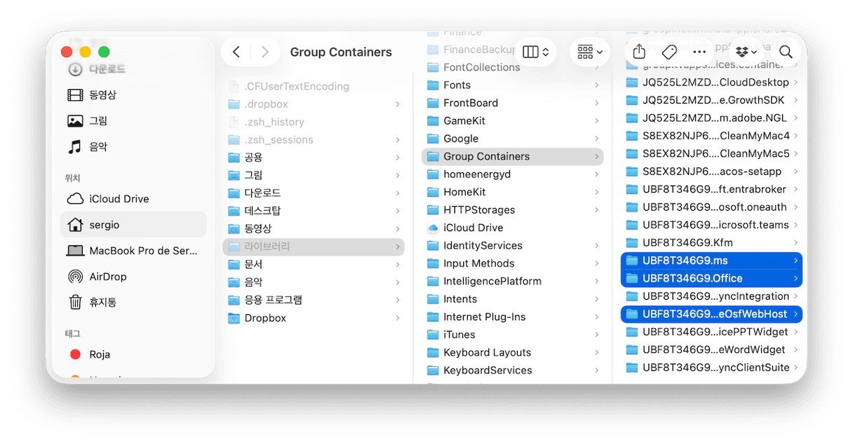 Finder 창에서 뒤로 가기 화살표를 클릭해 ~/Library로 돌아간 뒤 &lsquo;Group Containers&rsquo; 폴더를 엽니다