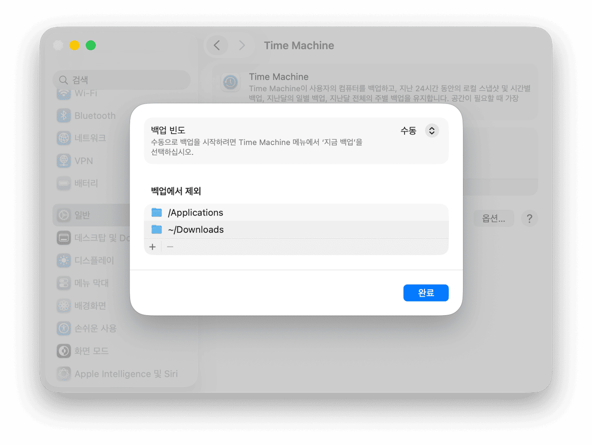 Time Machine 백업을 사용할지는 다음 요소에 따라 달라집니다