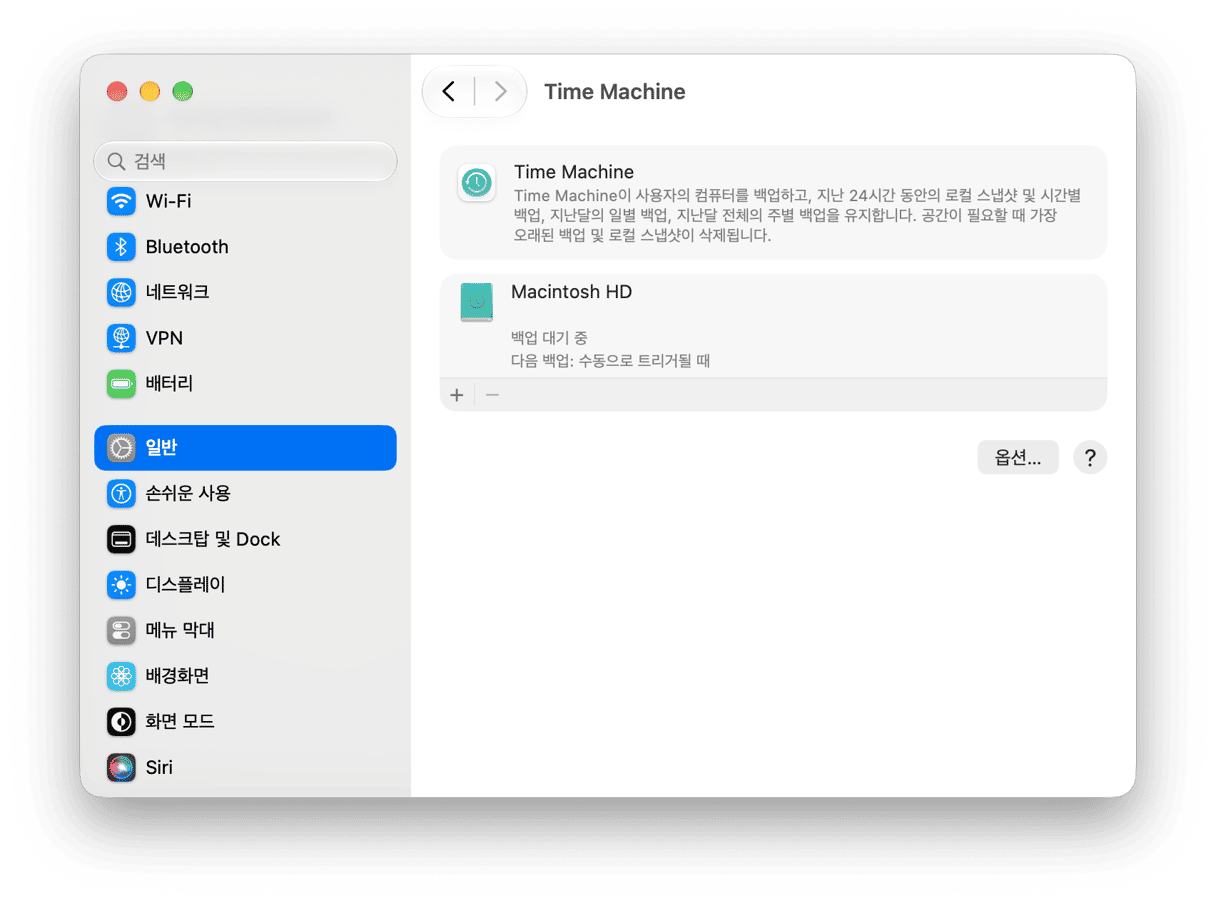 백업 드라이브 상태 및 예약된 백업 구성이 표시된 macOS Time Machine 설정