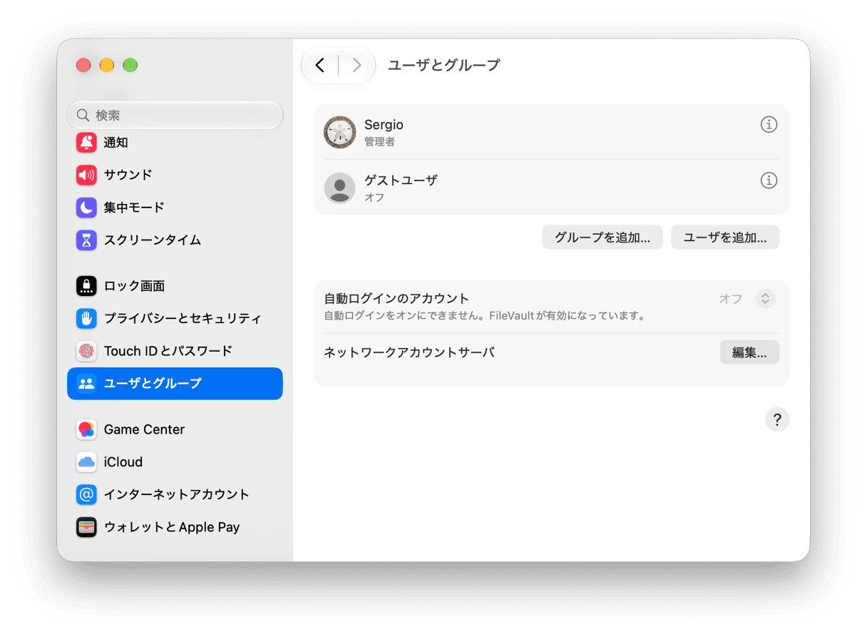 管理者とゲストのユーザーアカウントとログインオプションを表示するmacOSのユーザーとグループの設定