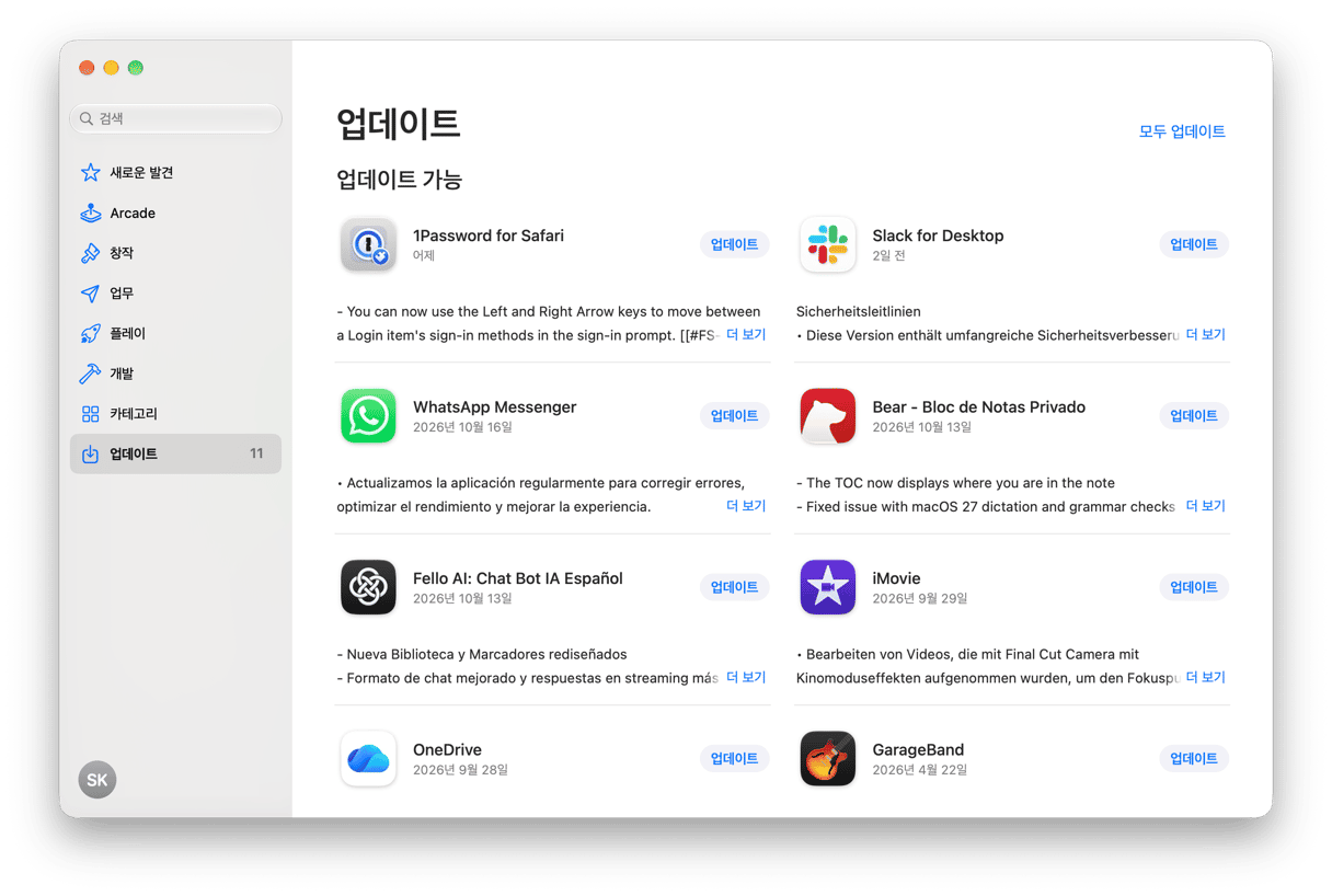 Mac App Store Updates section
