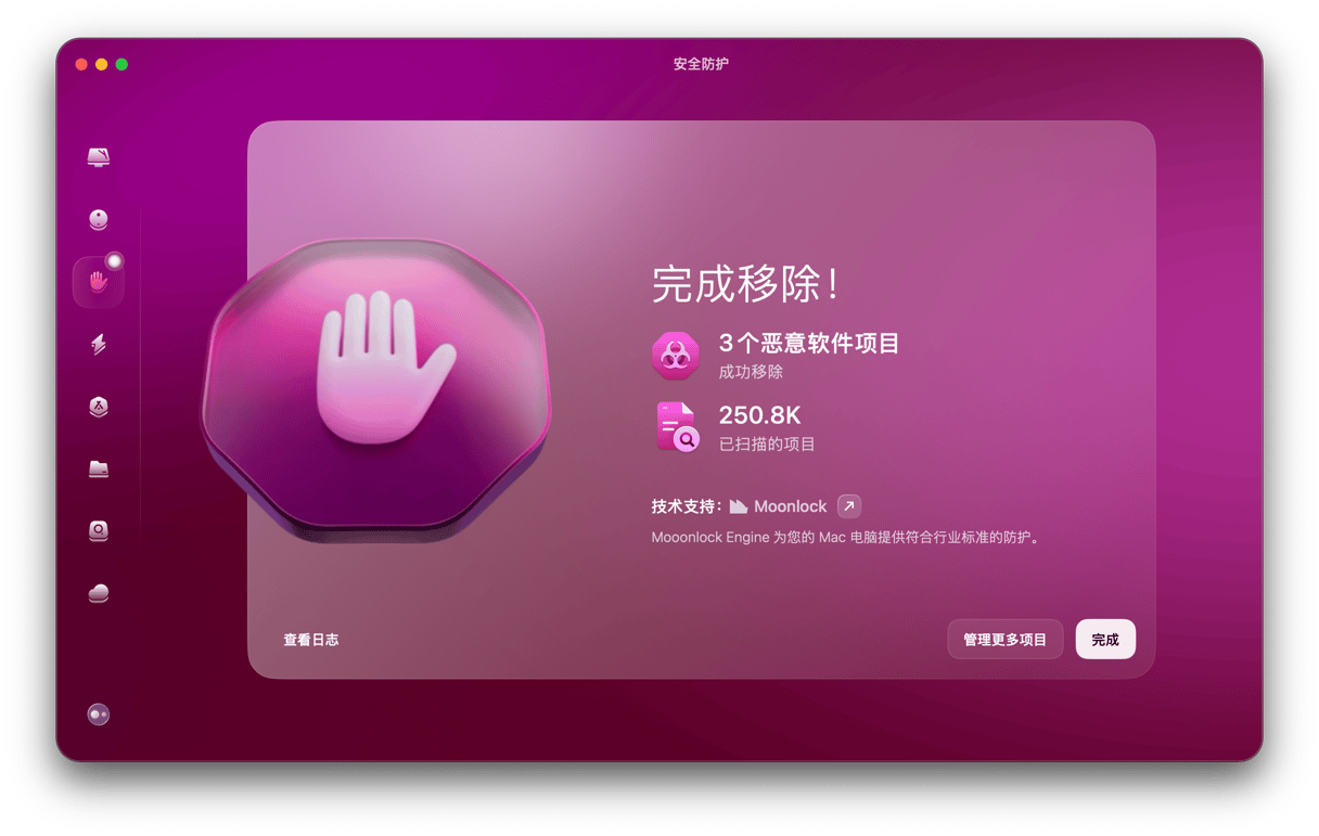 MacPaw Content Image