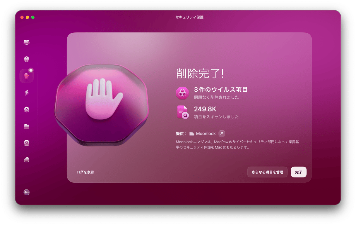 MacPaw Content Image