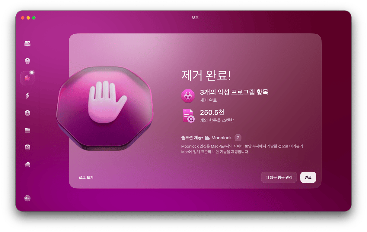 MacPaw Content Image