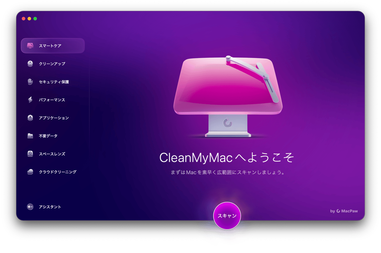 MacPaw Content Image