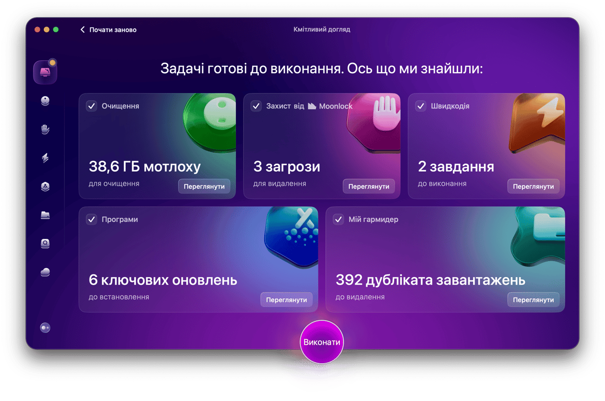 MacPaw Content Image