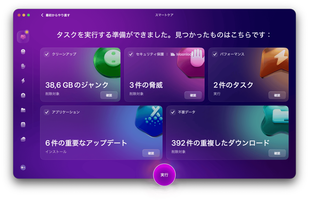 MacPaw Content Image