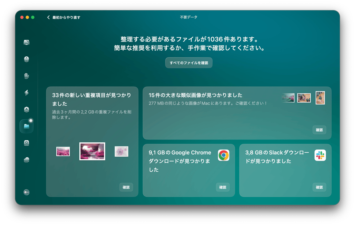 MacPaw Content Image