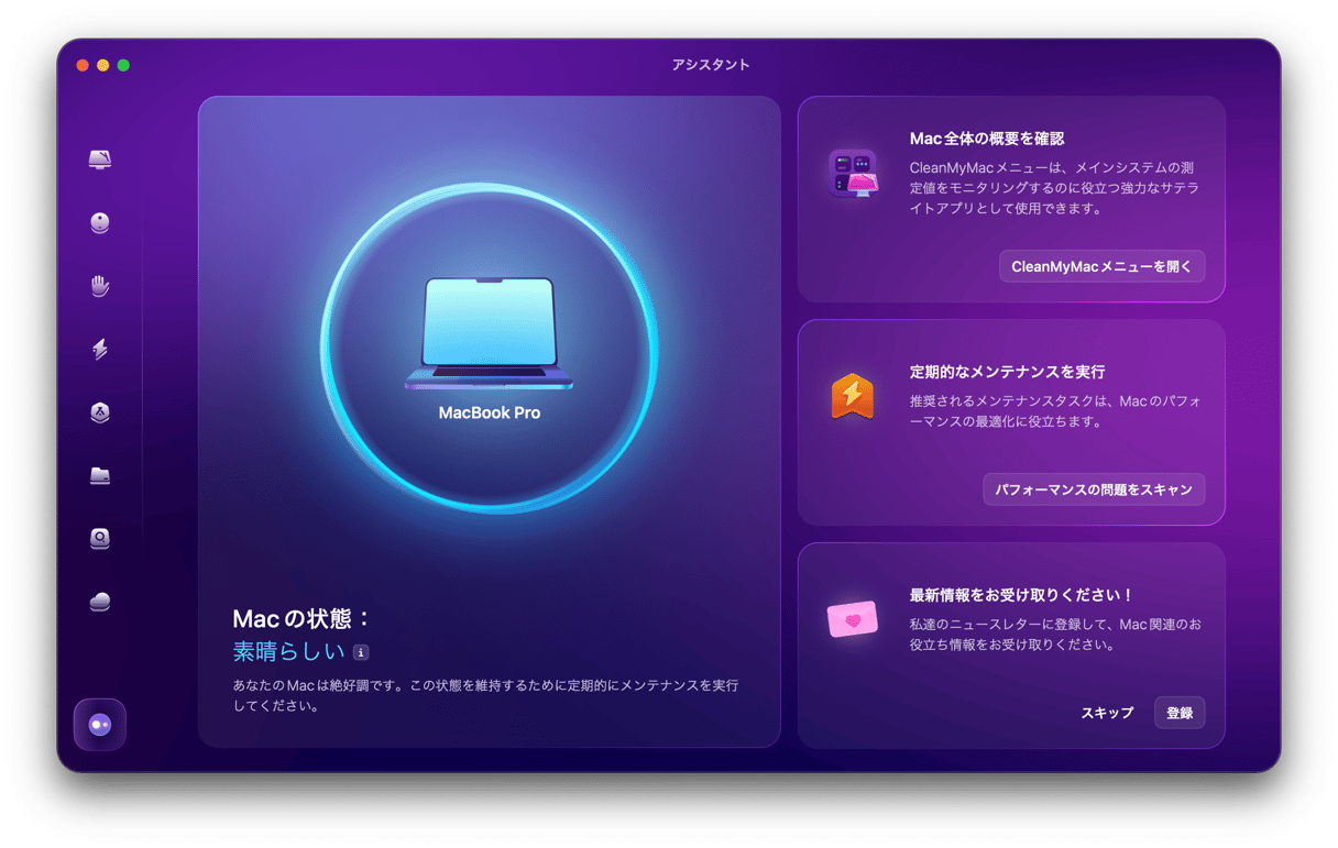 MacPaw Content Image