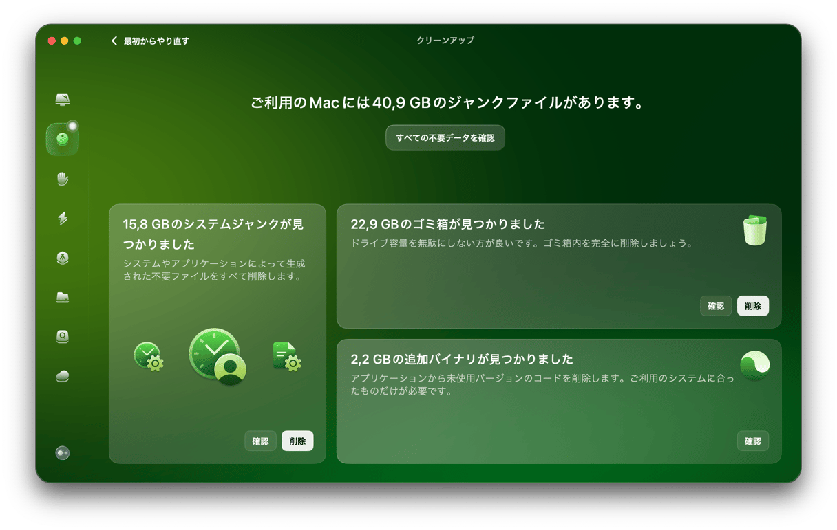 MacPaw Content Image