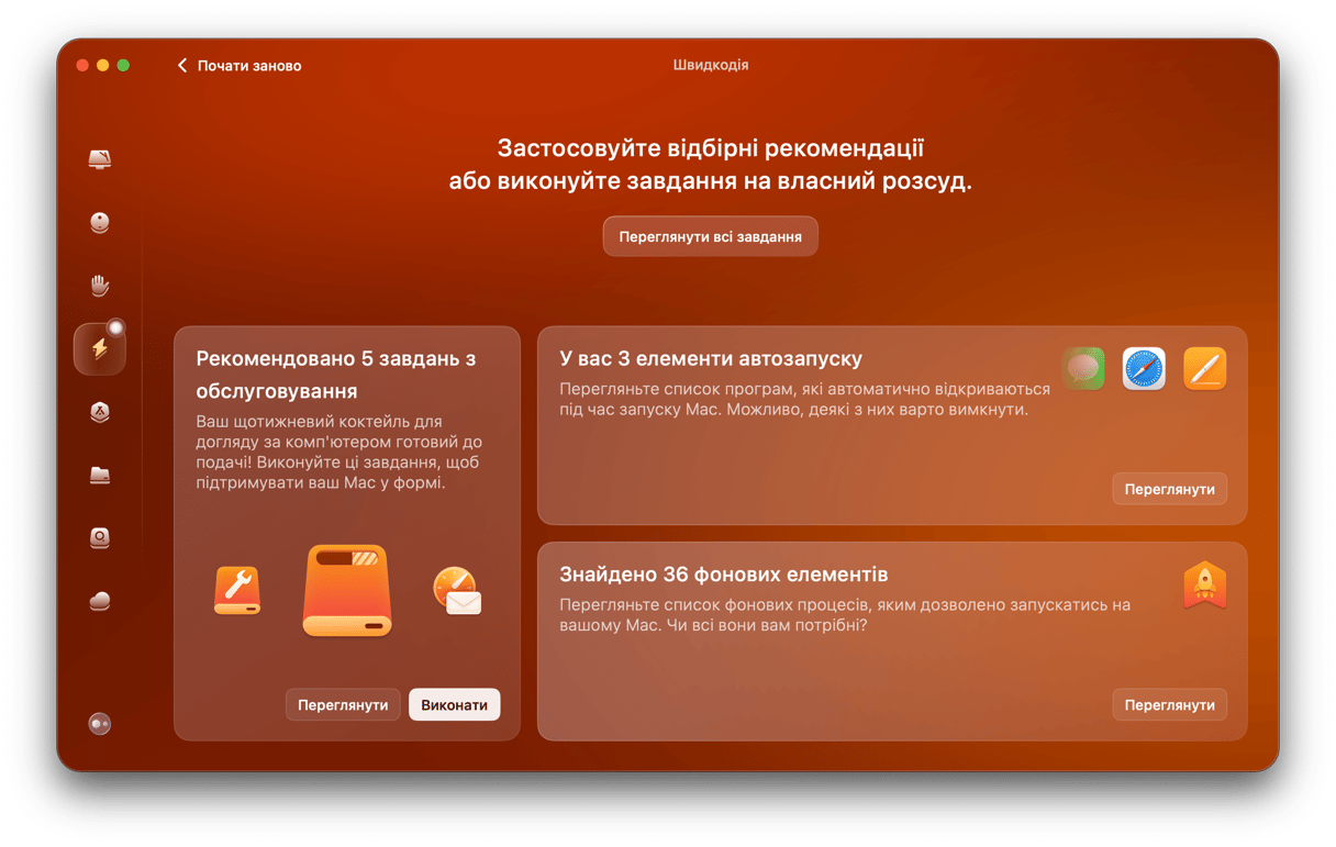 MacPaw Content Image