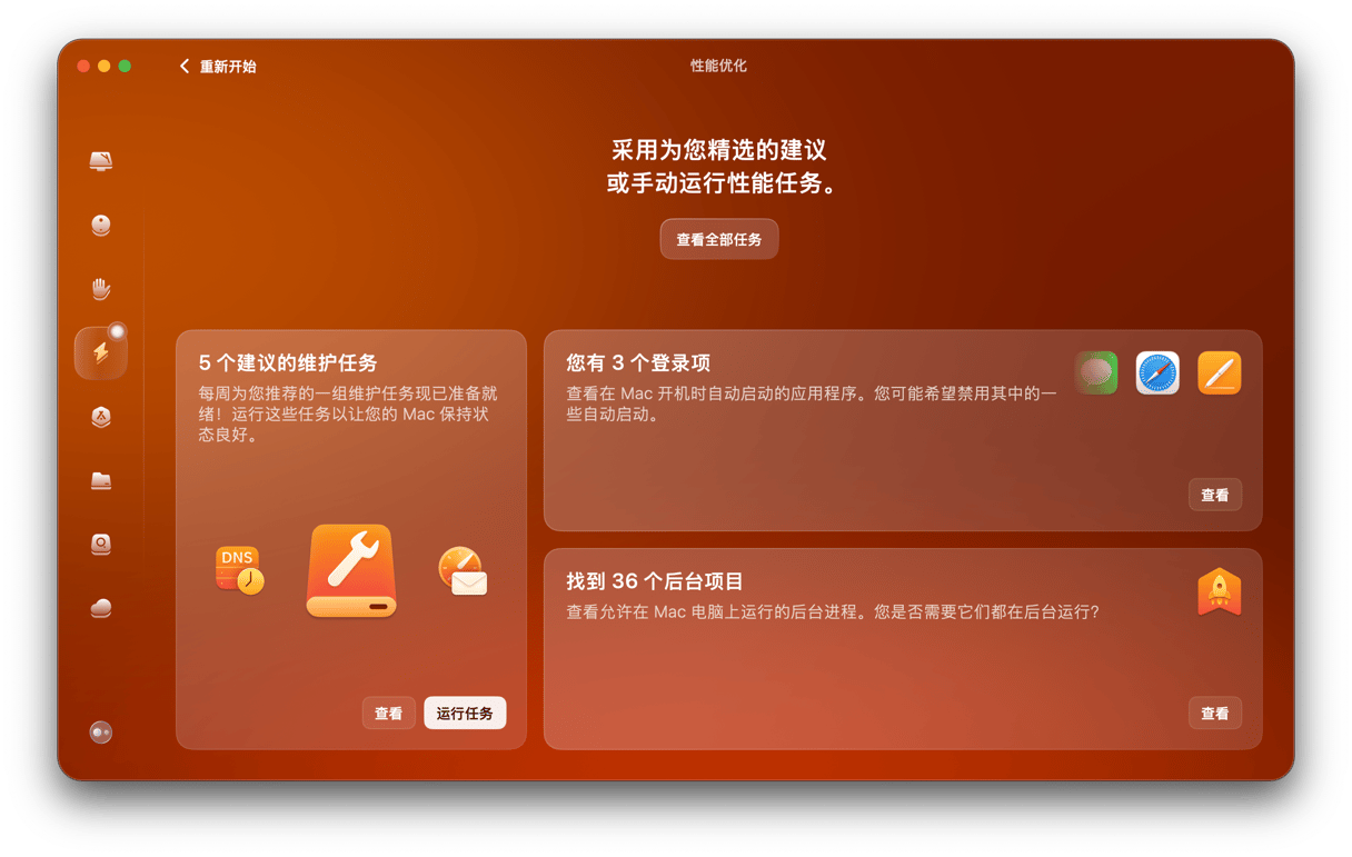 MacPaw Content Image