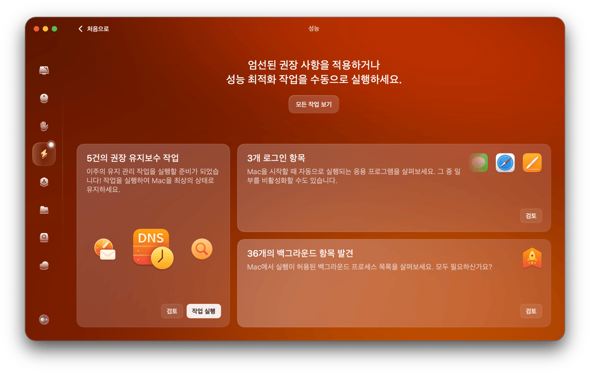 MacPaw Content Image