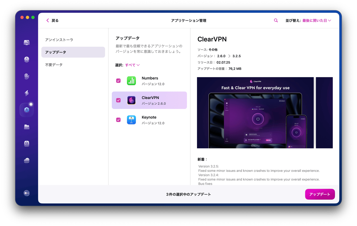 MacPaw Content Image